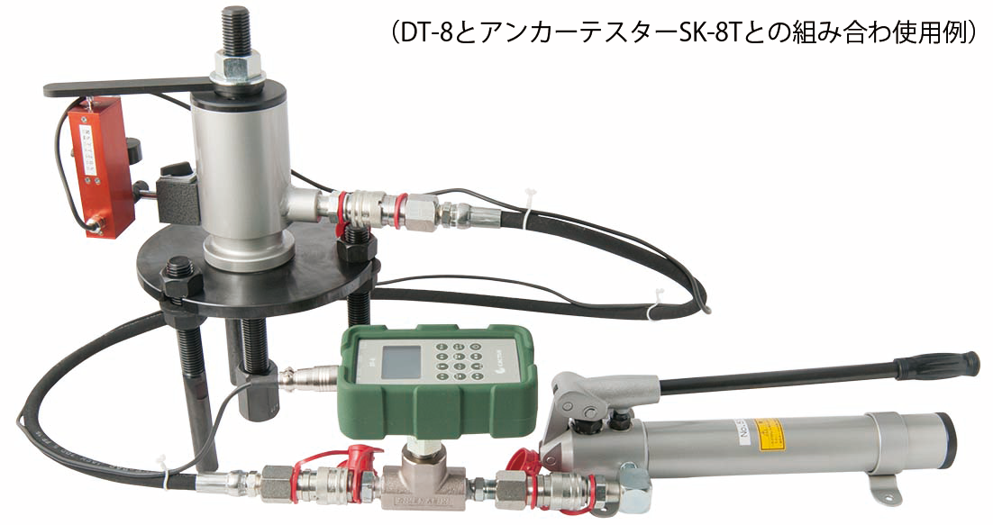 DT-8 – 株式会社カクタス